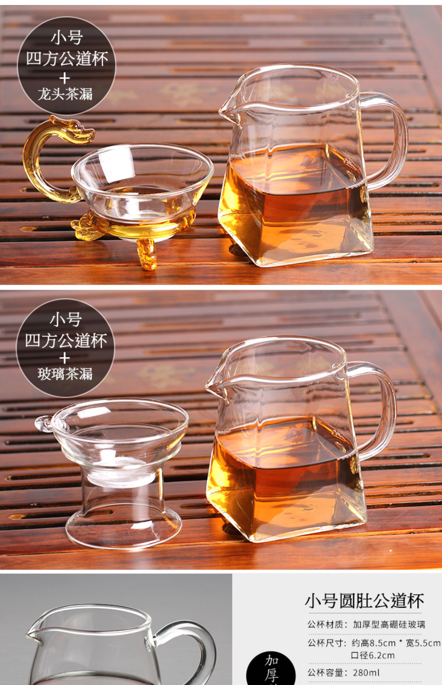 Ly thủy tinh, cốc, trà, rò rỉ, bộ, dày, chịu nhiệt, trà lớn, trà biển, kungfu, phụ kiện trà - Trà sứ bộ ấm trà đẹp giá rẻ