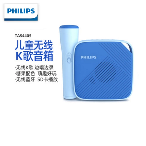 Philips/飞利浦 S4405, беспроводные колонки, микрофон, bluetooth