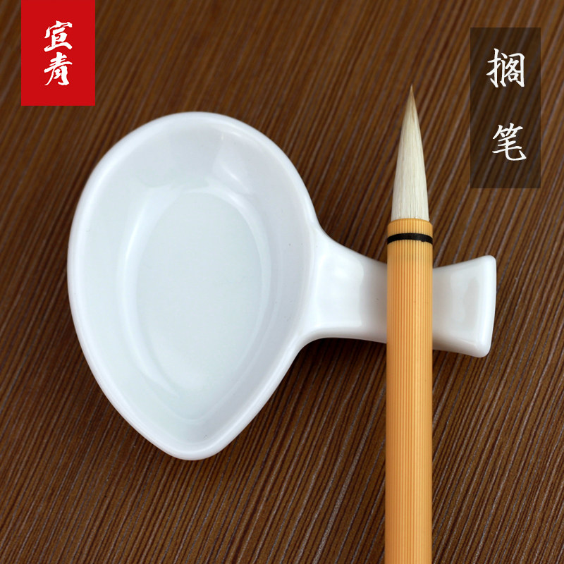 Xuanqing Wenfang's Four Treasure Books French painting with imitation porcelain pen Ink Disc feeding Water Disc Multi-functional Little Ink Pool Ink Pool Tone Trays-Taobao