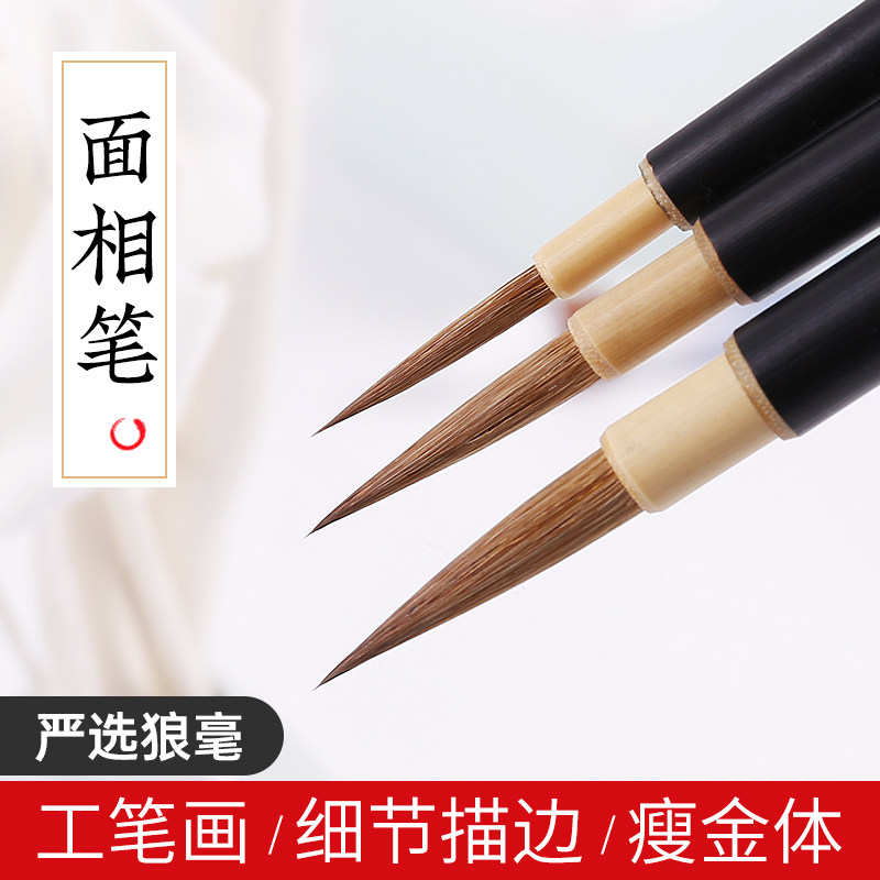 Xuan Qinglang's small script brush single small script calligraphy copy pen students beginners practice tracing red copybook small brush copy heart scripture Lanting sequence calligraphy brush