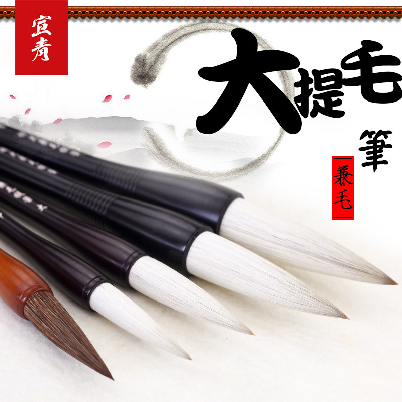 Xuanqing and millisiwolf unscatharsis The big number of the big brush is written in the Spring Festival couplets The couplets of the couplets are dedicated to the small lifting of the pen in the pen of the pen-Taobao in the Chinese painting of the calligraphy and calligraphy of the Chinese New Year.