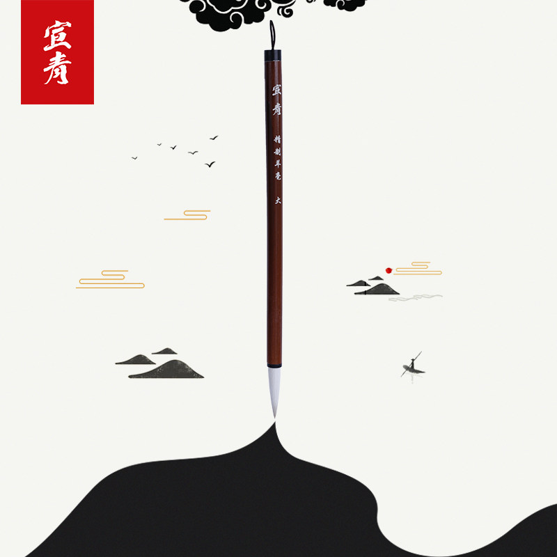 Xuanqing Shanlian Lake pen brush set beginners and hair brush wolf sheep and hair students beginners in regular script Ou Kai Yan Liu Zhao style regular script brush Chinese painting practice