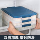 Dumpling Box Frozen Dumpling Multi-layer Home Kitchen Quick-frozen Dumpling Preservation Box Refrigerator Special Frozen Egg Storage Box