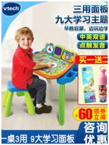 Weiyi Da Point Touch Learning Table Early Education Game Table Children Puzzle Toy Table Multifunction Desk Baby Toy Table