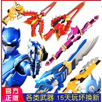 Mini Trywork x Toy Light Gun Energy Pan Racing Mivertre Sword Ford Max S Deformation Change Body 
