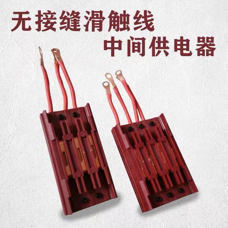 Supply non - seamless slip touch line intermediate connector 3P4P driving power supply electrical slip line joint spot promotion