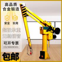 Custom PJ mobile fixed rotary balance hanging PDJ hydraulic balance hanging small balance crane