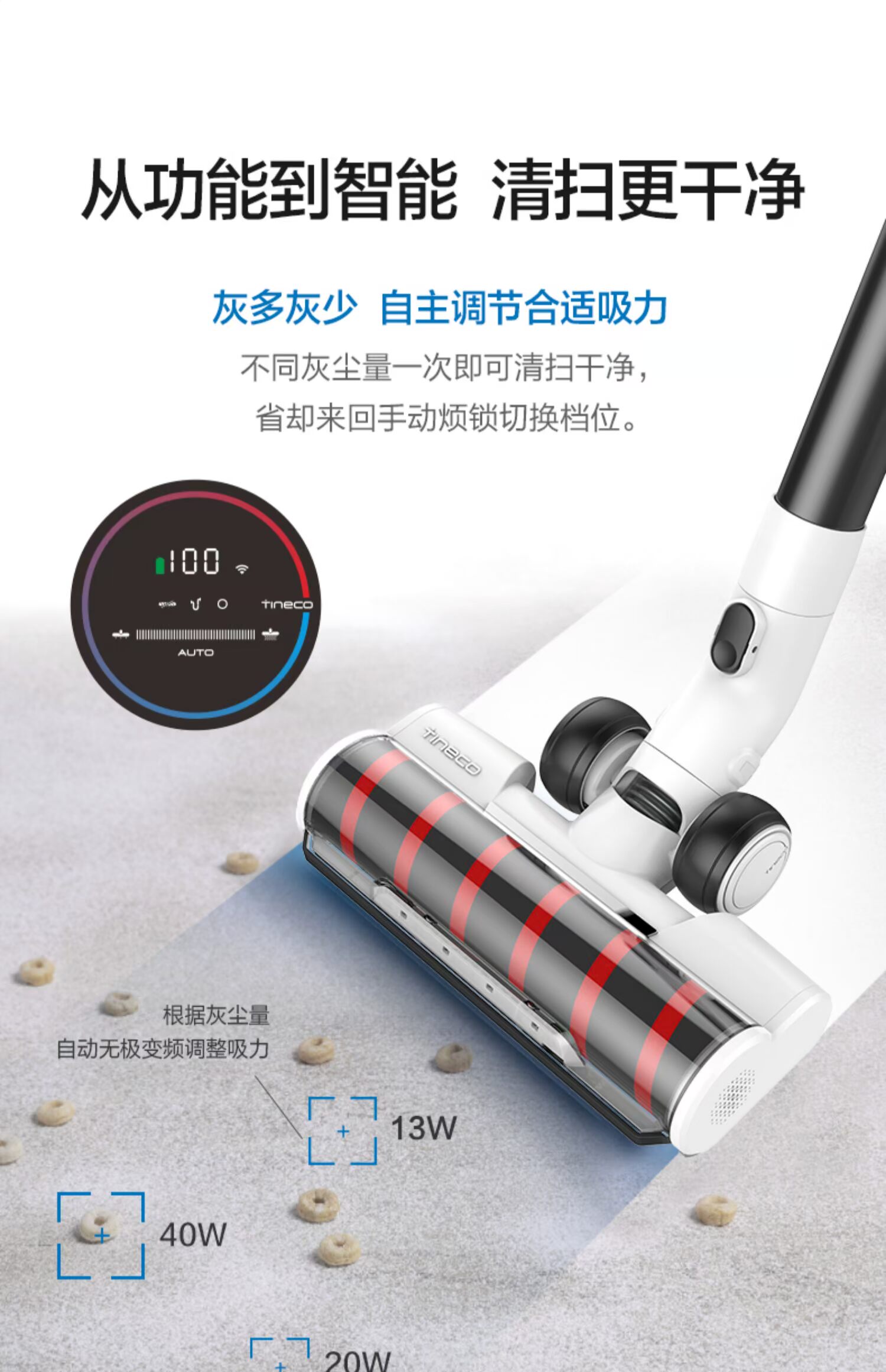 Máy hút bụi không dây thông minh TINECO Tim PURE ONE T1 loại bỏ bụi gia đình 螨 hạt lông chó hạt kê - Máy hút bụi máy hút bụi hons 2100