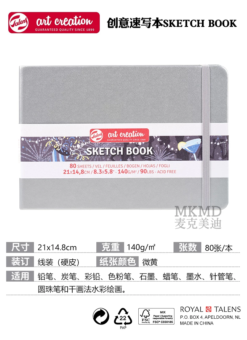 Художественный блокнот Dutch Terrence TAC Sketch Book цветной жесткий переплет креативный скетчбук рукописный блокнот 140 г