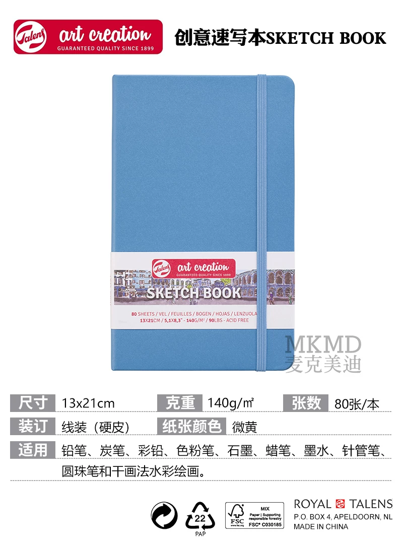 Художественный блокнот Dutch Terrence TAC Sketch Book цветной жесткий переплет креативный скетчбук рукописный блокнот 140 г
