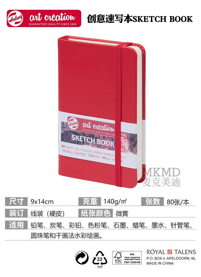 Художественный блокнот Dutch Terrence TAC Sketch Book цветной жесткий переплет креативный скетчбук рукописный блокнот 140 г