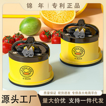 Knife sharpening artifact for home kitchen new simple sharpening stone mini suction cup little yellow duck quick sharpening scissors and kitchen knife