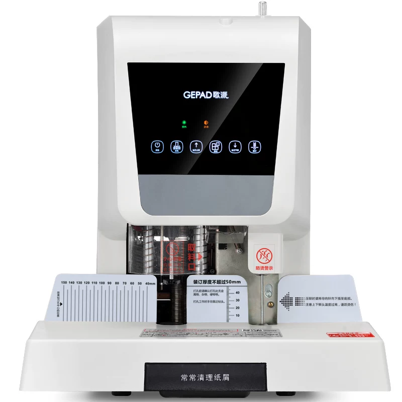 Ge Pai Voucher Binding Machine 60mm touch LCD laser positioning electric bid A4 file financial accounting full automatic punching machine File hot melting glue installed intelligent binding artifact 6810
