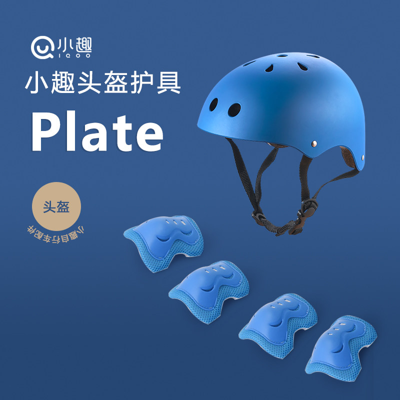 Small anecdoggle child care with four sets of children bike skateboard balance car sliding anti-fall knee protection elbow suit