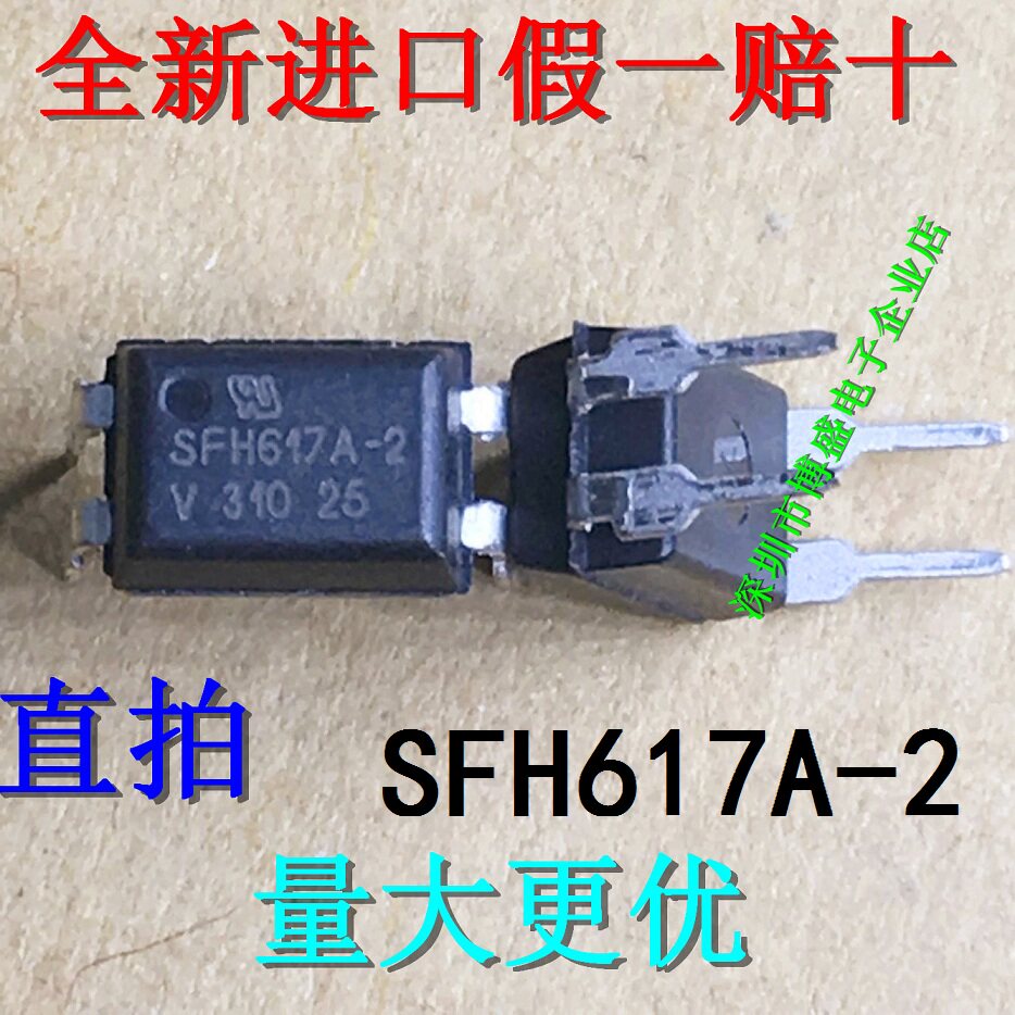 Sfh617a-2 Online Shops | gbu-presnenskij.ru