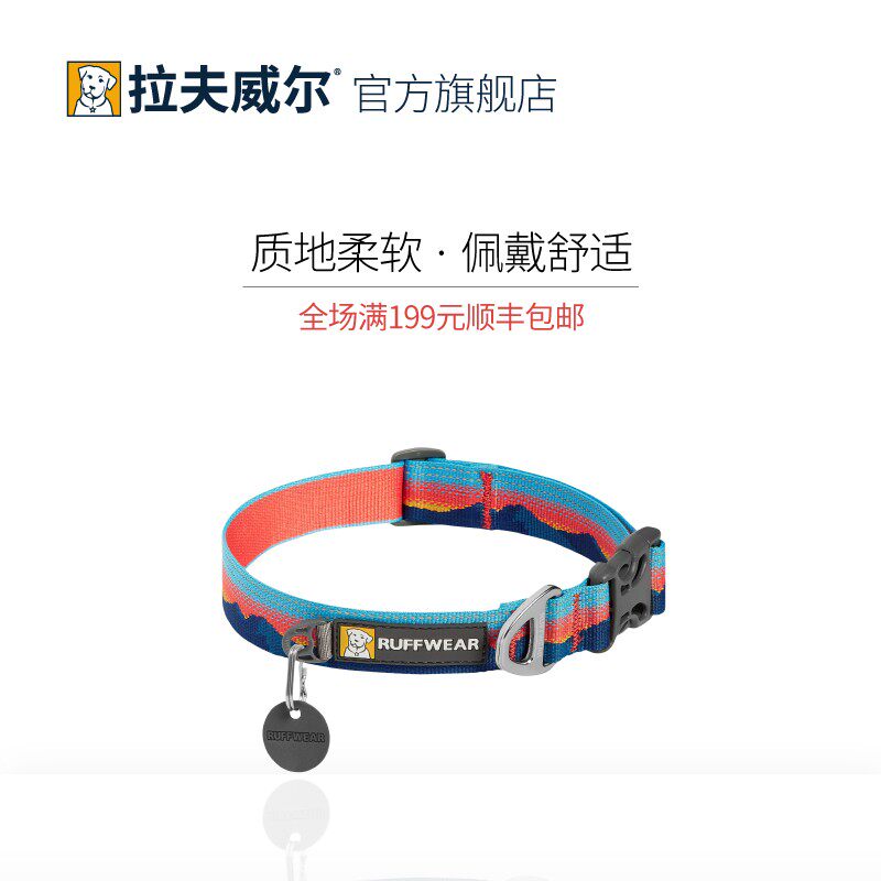 Lavwer Klager Dog Item Circle American Ruffwear Neck Ring Big Small And Medium Dog Ornaments Pet Supplies