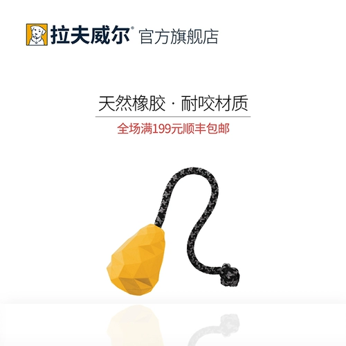 拉夫威尔 Сбрасывать сосновую фруктовую собаку протекающая игрушечная езжа