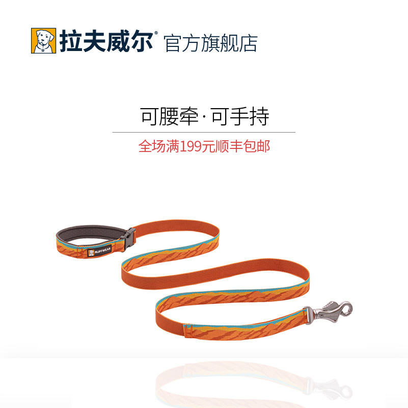 Laffwell Follett Puppy dog traction rope ruffwear dog necklace with large dog pet supplies in dog rope
