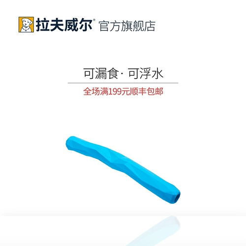 拉夫威尔 Плавающие игрушки натурального каучука