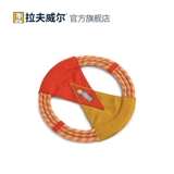 拉夫威尔 Игрушка, дорожное интерактивное фрисби для тренировок, подходит для подростков, домашний питомец