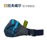 拉夫威尔 Возвращение пимальной сумки рюши