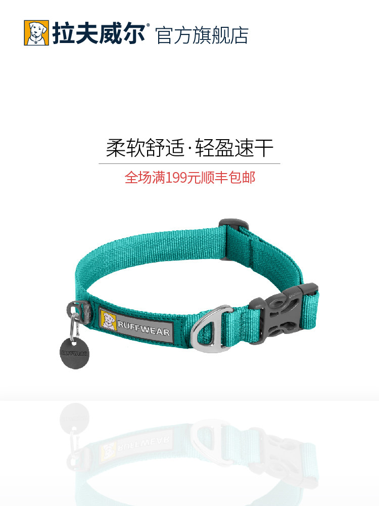 Lavwell Flante Dog Collapse Ruffwear Dog Neck Circle Size Dog Pet Collar