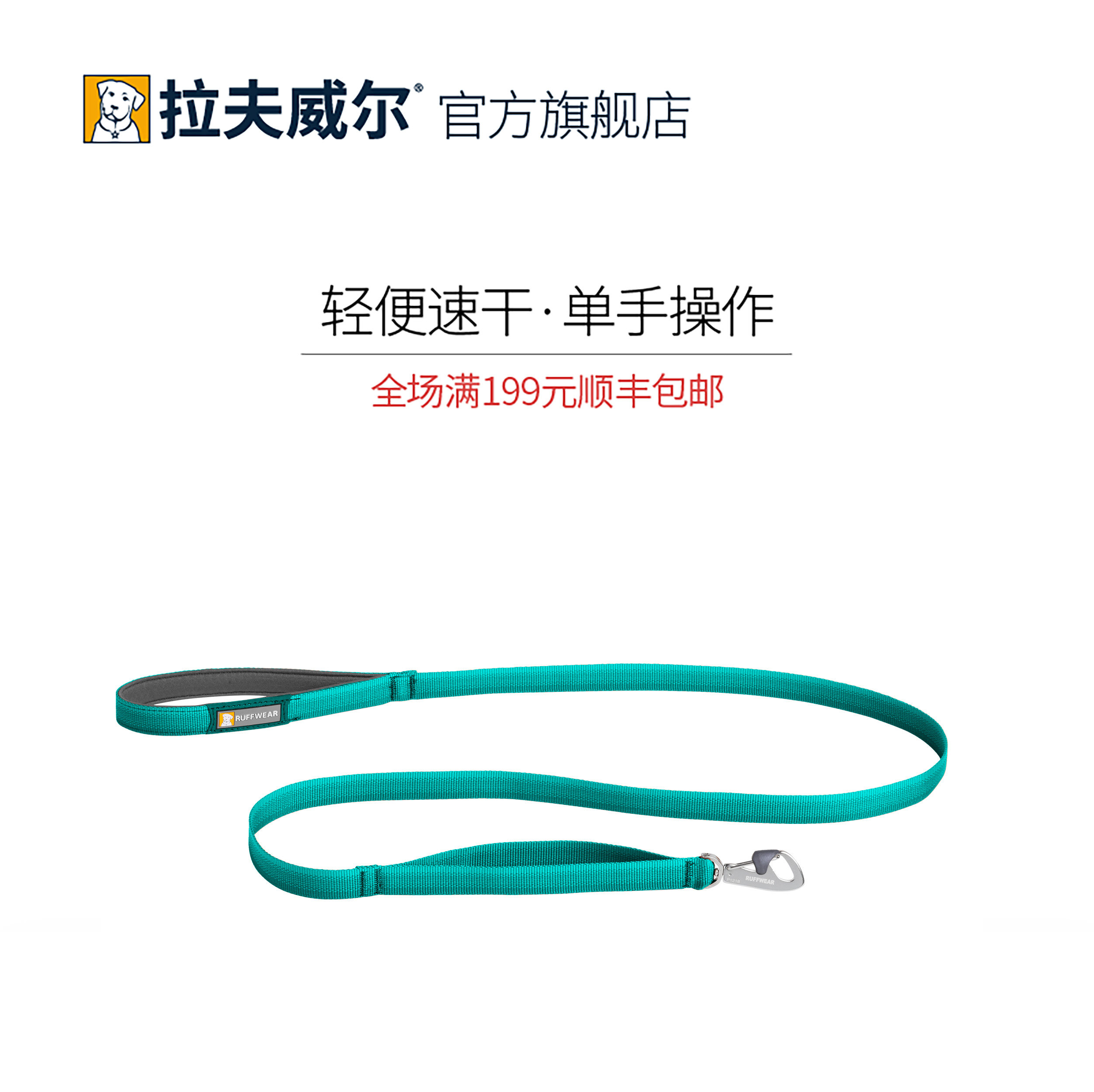 Ravwell Forrendt Dogs Traction Rope American Ruffwear Walking Dog Chains Big Small Dog Pet Supplies