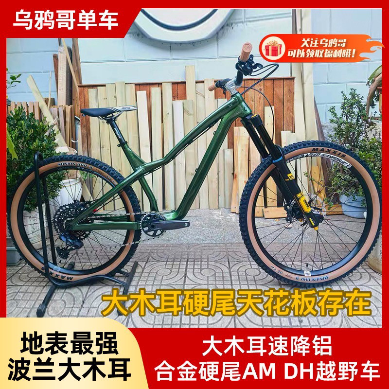 Dartmoor Big Ear Downhill Aluminum Alloy Hardtail Am Enduro Mountain Bike Frame Complete Bike 275/279 Dartmoor Big Ear Downhill Aluminum Alloy Hardtail Am Enduro Mountain Bike Frame Complete Bike 275/279