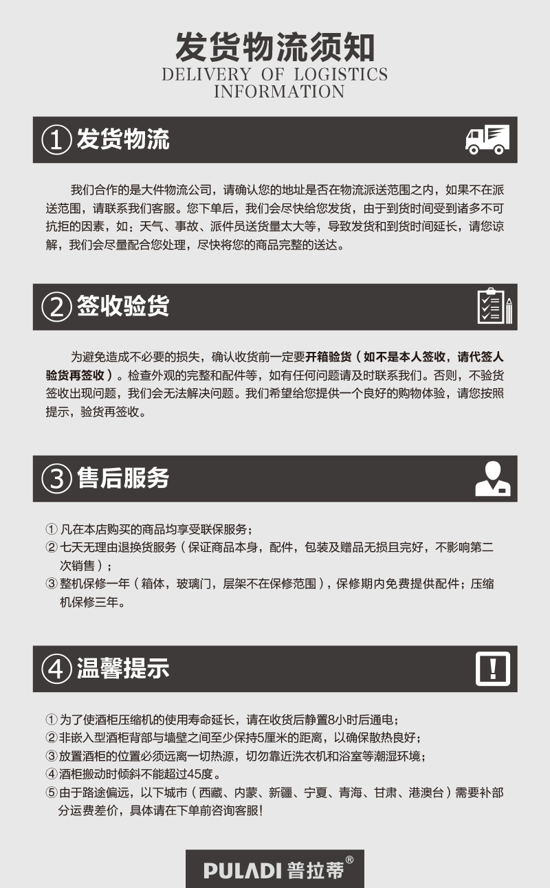 tủ rượu dưới cầu thang PULADI Prati Cửa đôi công suất lớn làm mát không khí làm mát bằng nhiệt - Tủ rượu vang tủ rượu mini đẹp