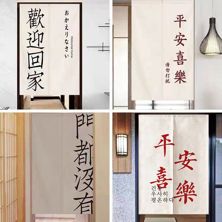Bedroom door curtain free of punch text custom small clear fresh wind shelter curtain make-up room cloth curtain partition window Home door blinds