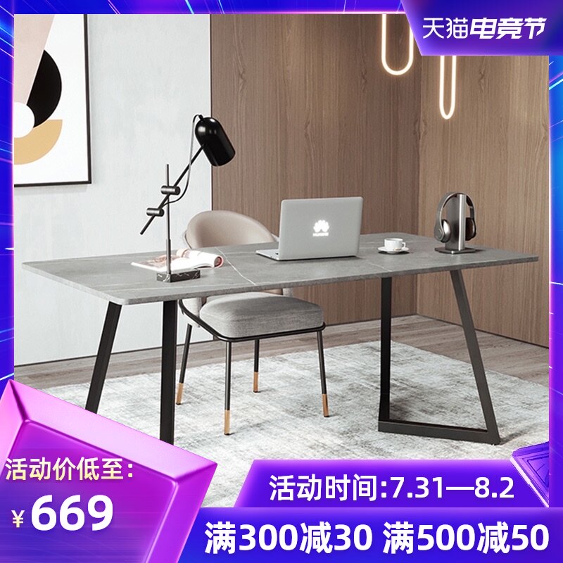 Rock board Light luxury computer Nordic home office desk Small apartment Modern simple desktop computer table word board