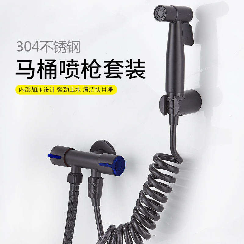 Black stainless steel three-way angle valve one in two out faucet double switch one minute two washing machine toilet with spray gun