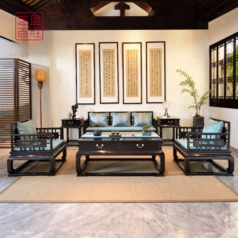 Yimeng Yum Purple Sandalwood Sofa Inlaid Burmese Acid Living Room Ming-style Mahogany Sofa East African Black Rosewood Furniture Su Zuo