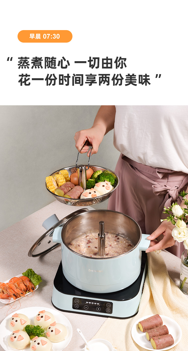 火锅神器 臻米 智能自动升降电火锅 汤肉分离 图5