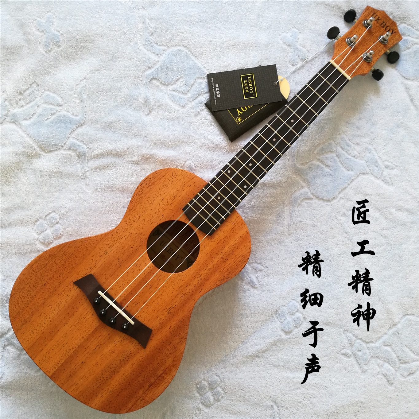 UKBOY ukulele Mahogany veneer 23 inch female beginner student adult ukulele small guitar