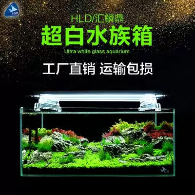 Super white fish tank aquarium bare tank aquarium water grass tank desktop living room lazy small rectangular turtle Betta goldfish tank