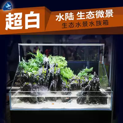 Land and water tank micro-landscape plant fish tank landscaping free water change lazy ecological fish tank Small office living room aquarium