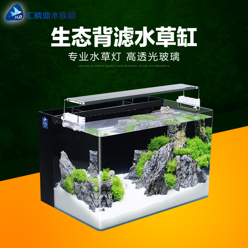 HLD Wire Lepiding Water Grass Fish Tank Aquarium Tabletop Glass Water Grass Back Filter Goldfish Turtle Vat Ornamental Fish Vat