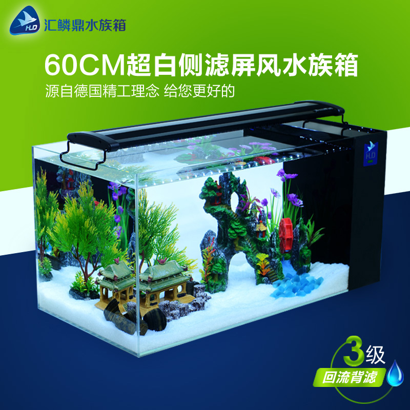 Ultra-white ecological side filter grass fish tank Entrance rectangular screen Shoe cabinet TV cabinet Glass desktop goldfish tank