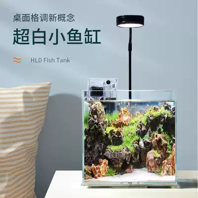 Fish tank small water-free creative desktop ecological fish tank mini living room goldfish tank landscaping household small fish tank