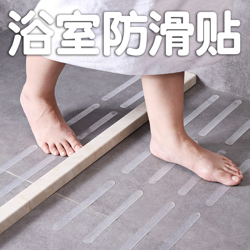 Bathroom non-slip floor with transparent anti-slip strip indoor kitchen magnetic brick patch up stairs sticking steps to the ground anti-slip patch