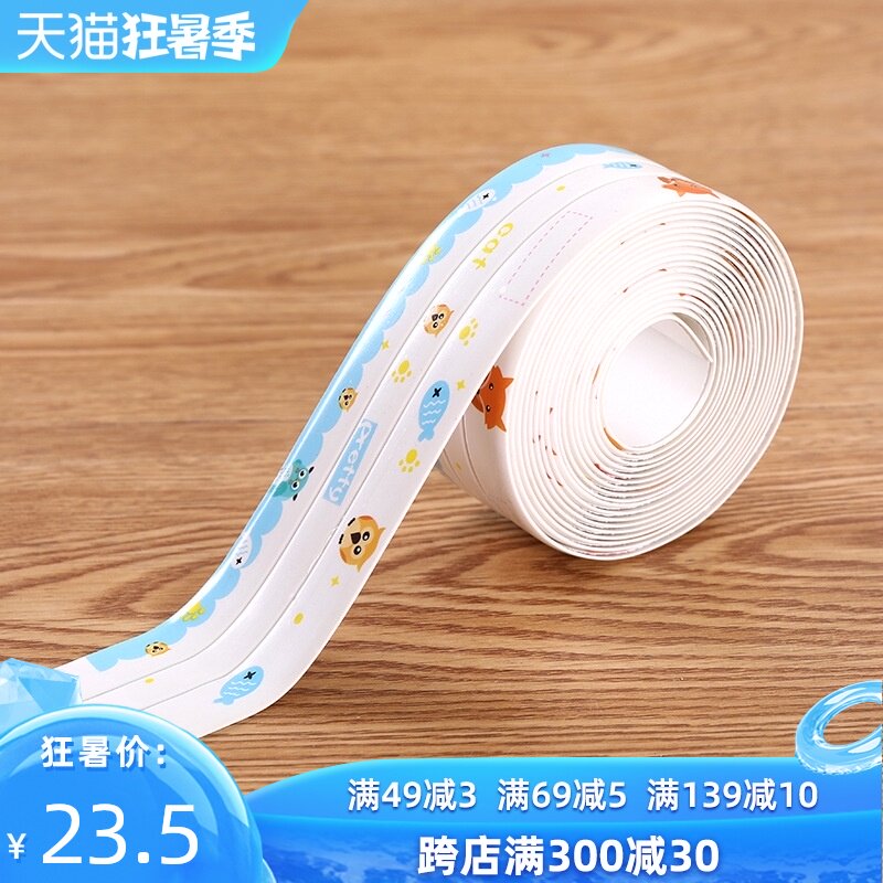 Kitchen sink waterproof sticker printing pool toilet toilet sticker countertop gap retaining strip Self-adhesive seam sticker