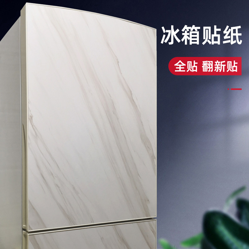 Fridge Sticker Full Sticker with removable Nordic Decorative Retrofit Waterproof Self-Adhesive Painting Overall Cupboard Door Air Conditioning Sticker