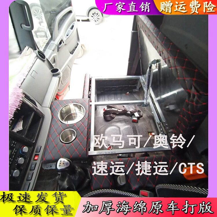 Applicable EuroMarco MRT Obell speed delivery CTS4 2 m lorry sleeper low carbelaying lorry supplies