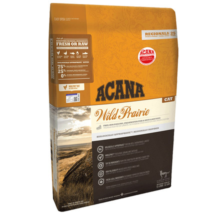 Heart cat Aikenna Imported adult cat food for kittens Ocean Feast Grain-free cat food Cat staple food 5 4kg