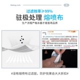 Детская одноразовая розовая медицинская маска, детская одежда