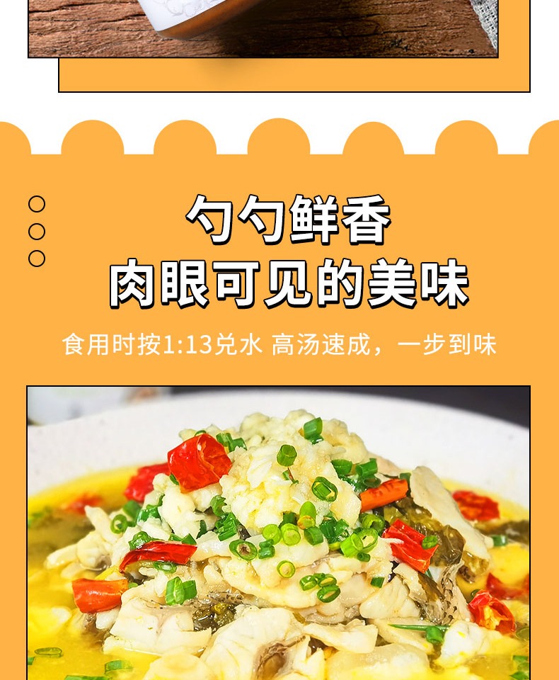 【可签到+淘金币】酸菜鱼酱专用调味料150g