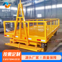 Heavy Forklift Traction Flat Trailer Factory Area Handling Goods Turnover Tool Truck Four Wheels Steering Flatbed Truck