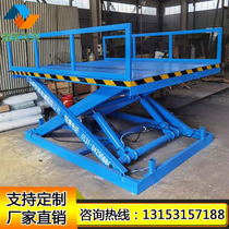 Stationary scissor lift Electric hydraulic lifting platform Large tonnage plant loading and unloading lifting platform customization
