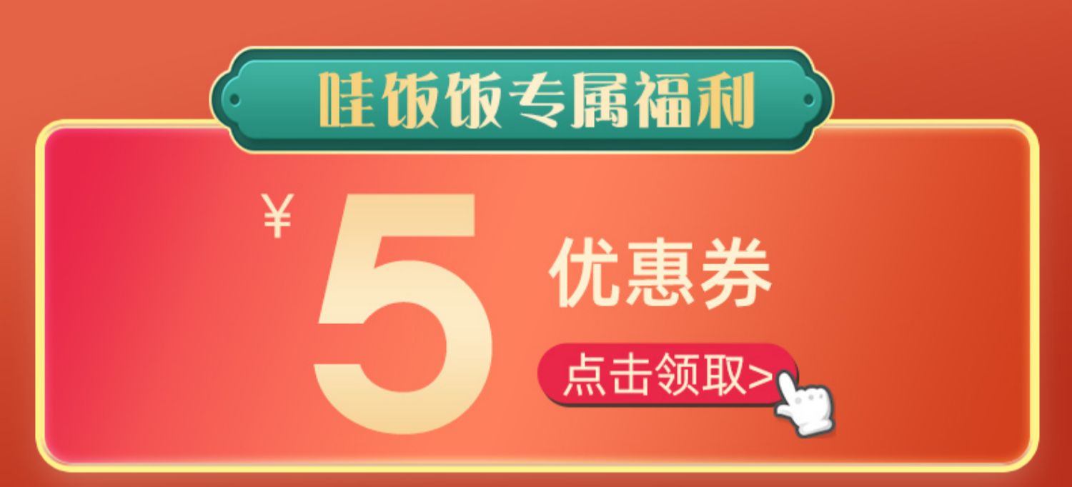 【拍两件】哇饭饭上海拌面葱油酱